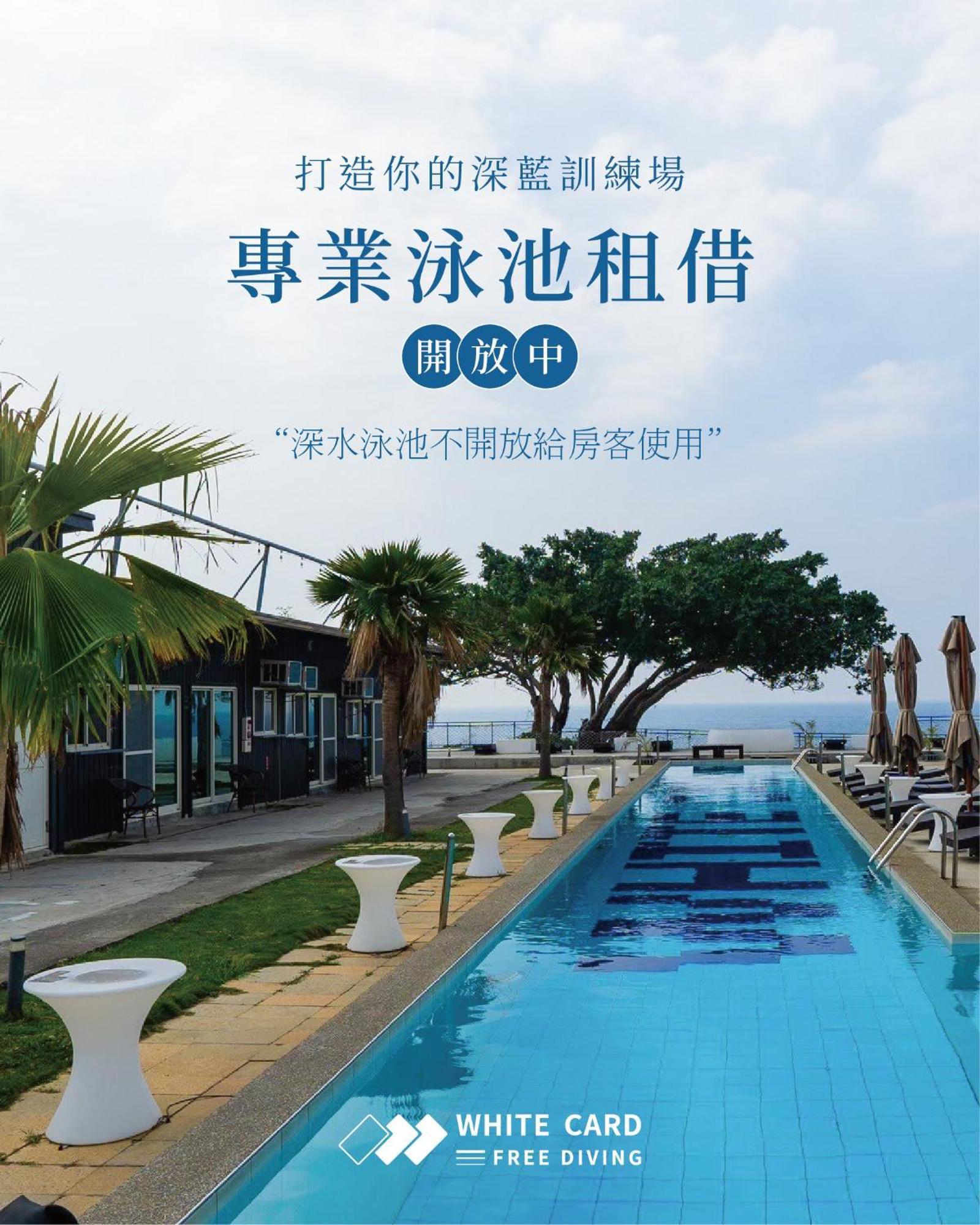 White Card Free Diving Hostel Xiaoliuqiu Exterior foto