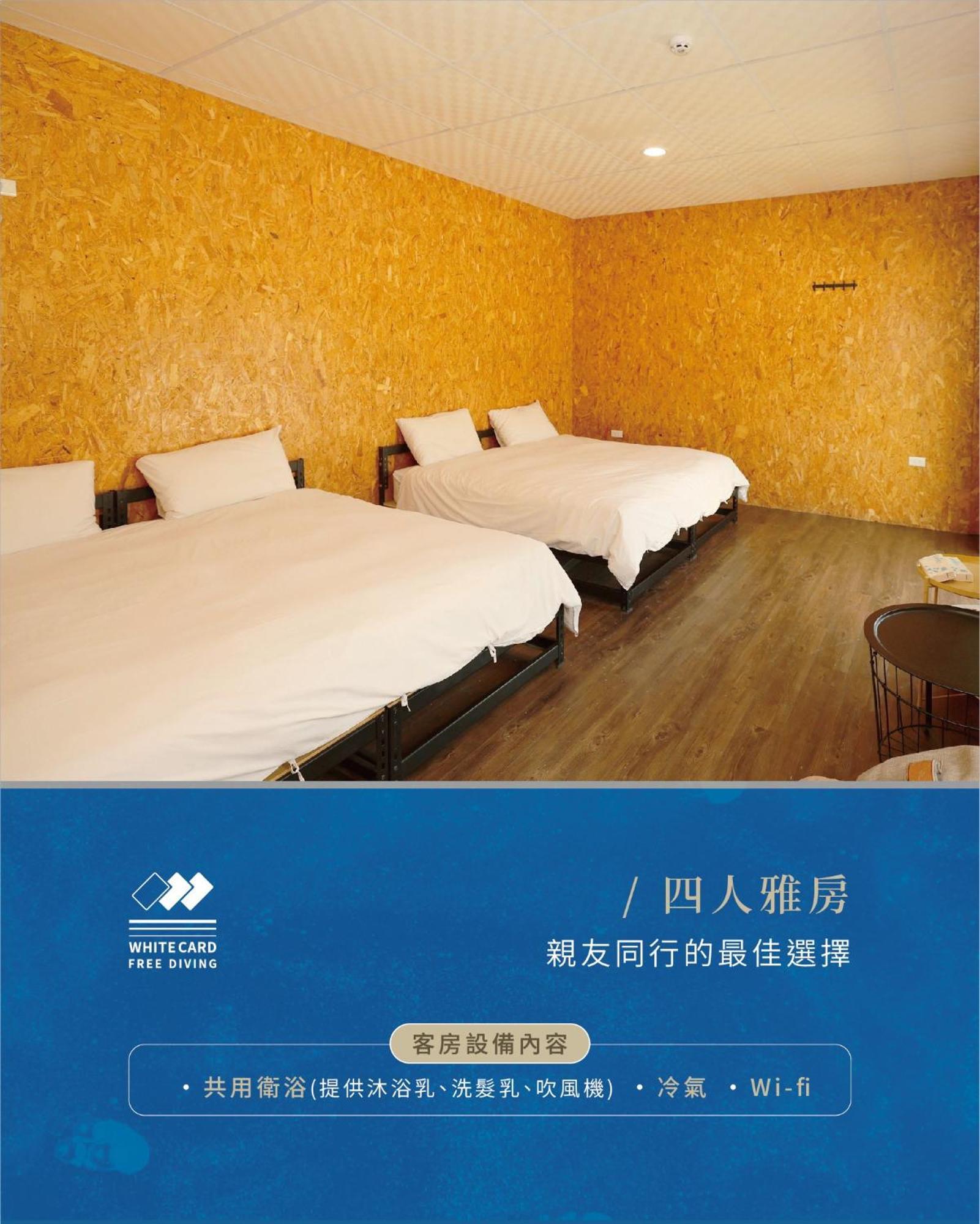 White Card Free Diving Hostel Xiaoliuqiu Exterior foto