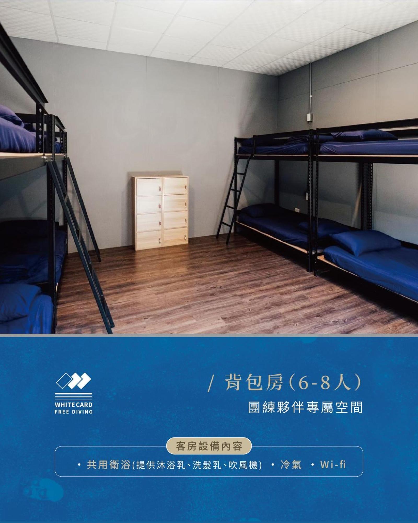 White Card Free Diving Hostel Xiaoliuqiu Exterior foto