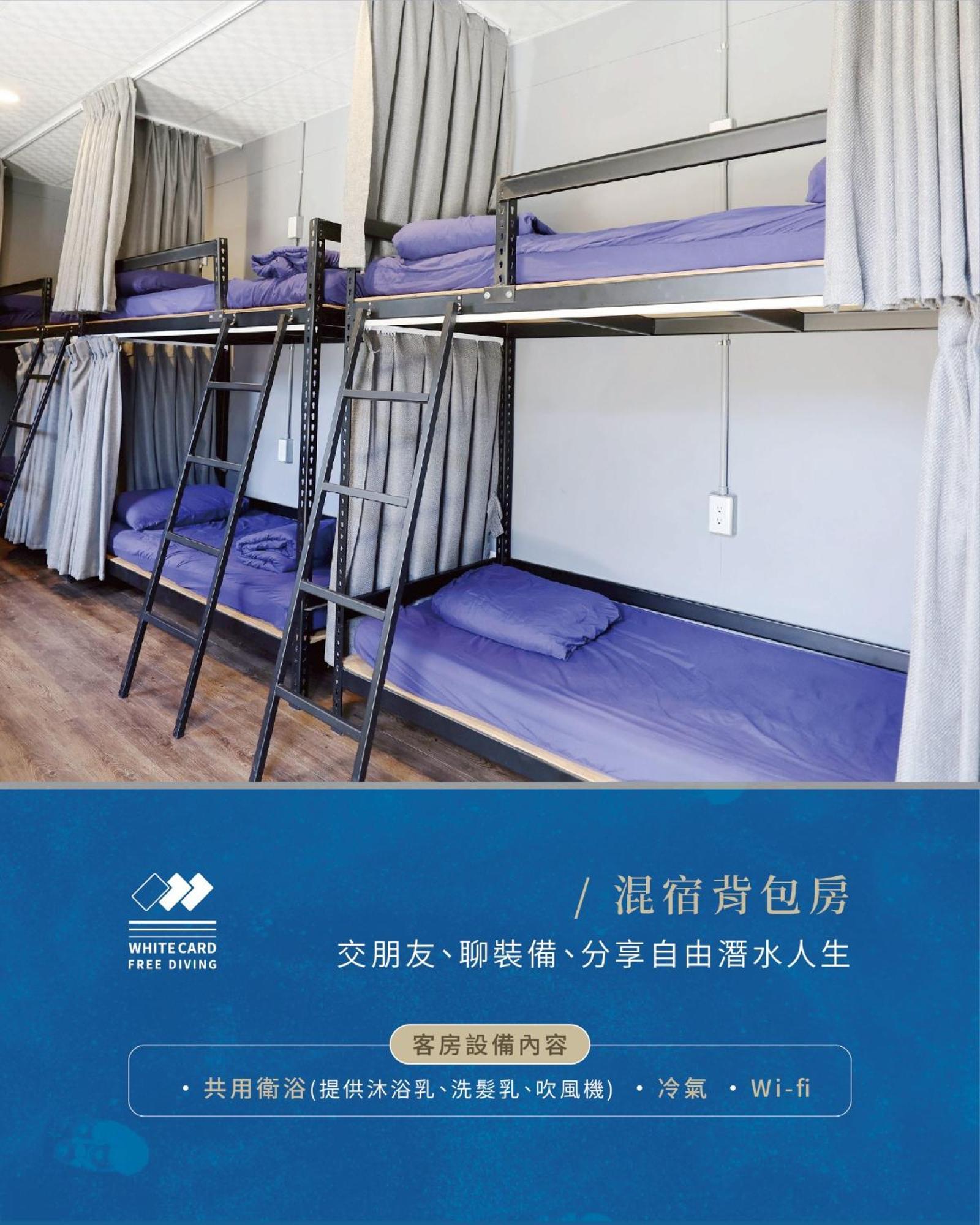 White Card Free Diving Hostel Xiaoliuqiu Exterior foto