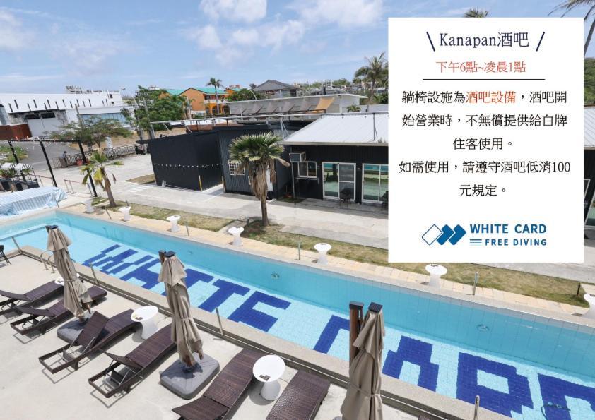 White Card Free Diving Hostel Xiaoliuqiu Exterior foto